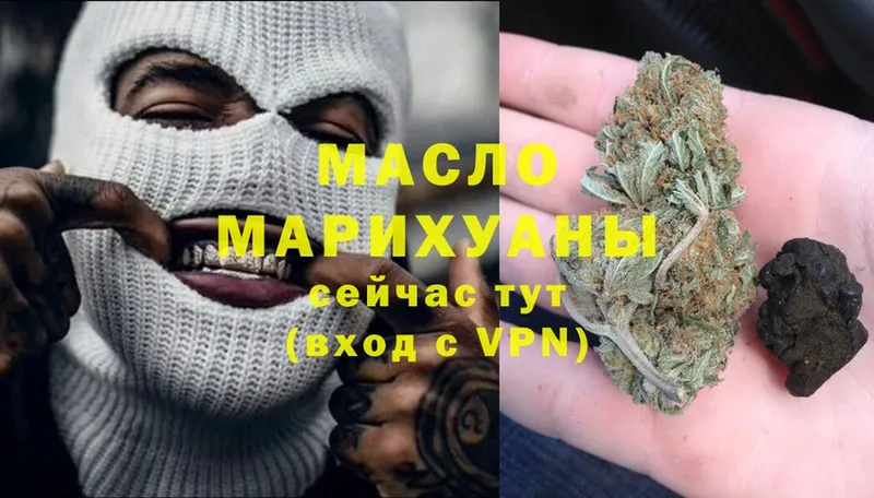 Названия наркотиков Балтийск ГАШ  АМФ  МЕФ  MEGA tor  Канабис 