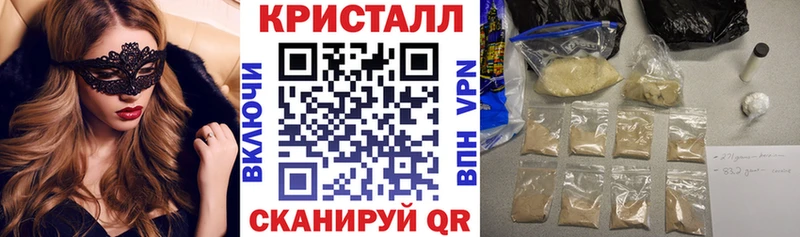 где купить Балтийск АМФЕТАМИН Premium