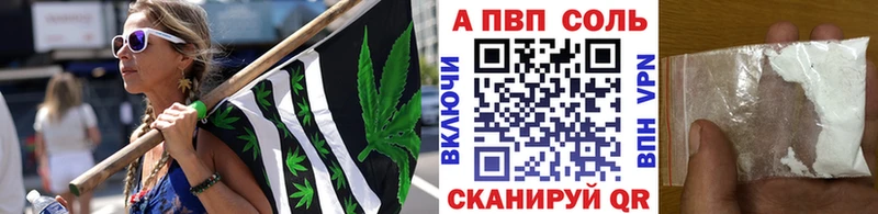 Alpha-PVP Crystall Балтийск