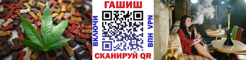 hydra вход  купить  цена  Балтийск  Canna-Cookies марихуана 