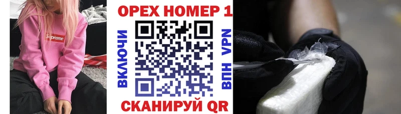 ссылка на мегу ссылка  Балтийск  Cocaine Боливия 
