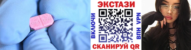 Экстази 250 мг  omg зеркало  Балтийск 