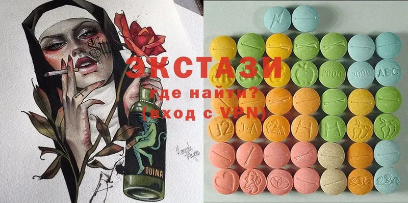 Ecstasy mix  Балтийск 