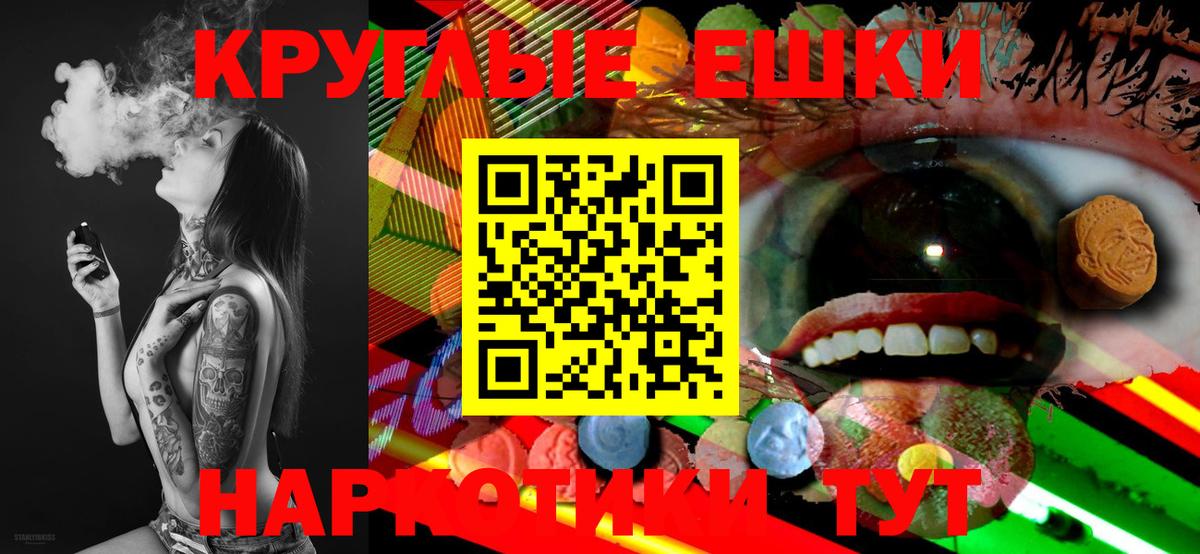 ЭКСТАЗИ Дубай Балтийск