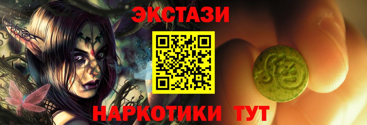 Экстази Philipp Plein Балтийск