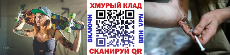 Героин афганец  как найти   Балтийск 