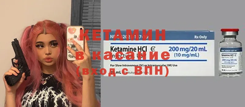 дарнет шоп  Балтийск  КЕТАМИН ketamine 