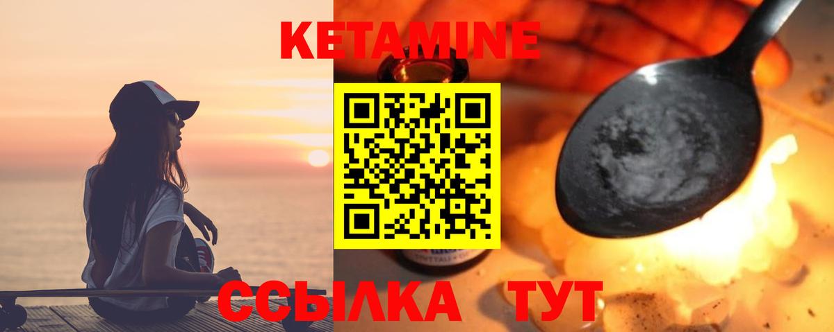 Alpha PVP СОЛЬ кристаллы  Каннабис  Кетамин  Вход с VPN  ГАШИШ  МЕФ кристаллы  Балтийск  Амфетамин   Вейп ТГК 