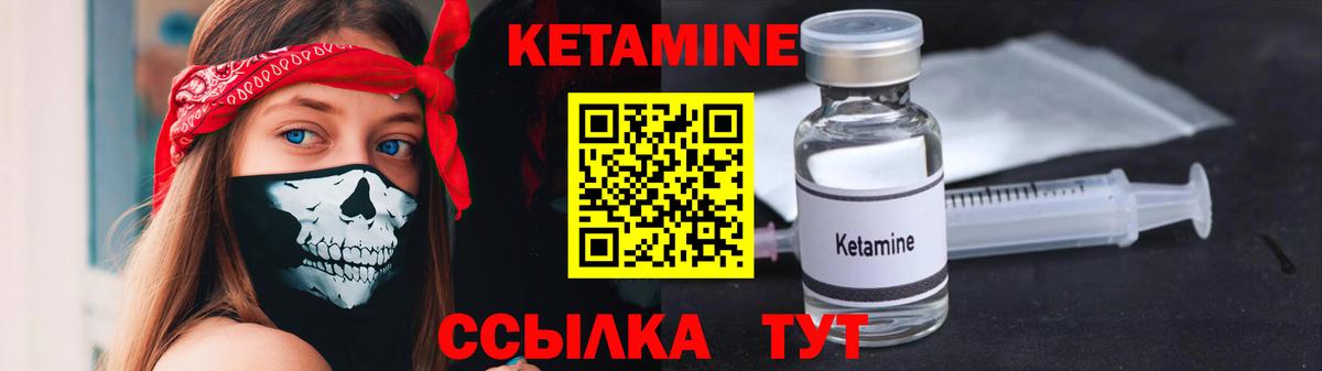 Марки  Alpha-PVP  Вход с VPN  Ляпка  Каннабис  Конопля  Балтийск  МЕФ  Кокаин 