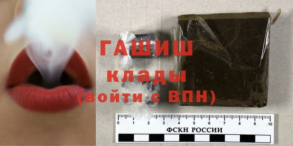 MDMA Premium VHQ Покачи