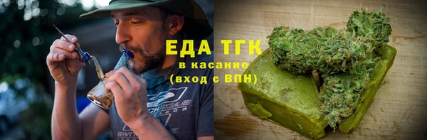 тгк Покров