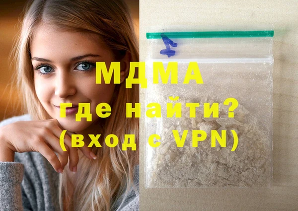 тгк Покров