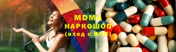 тгк Покров