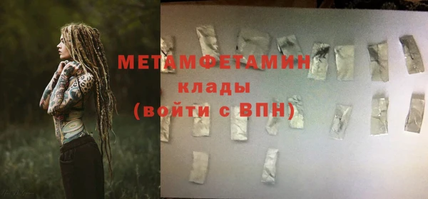 тгк Покров