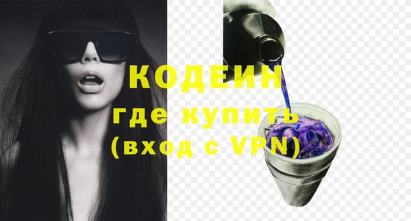 MDMA Premium VHQ Покачи
