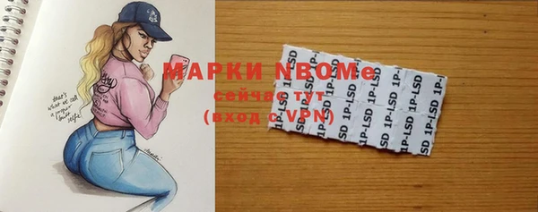 кокаин колумбия Покровск