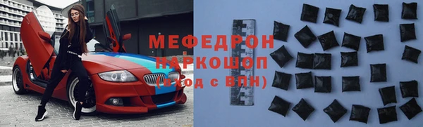 тгк Покров