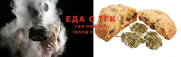 тгк Покров