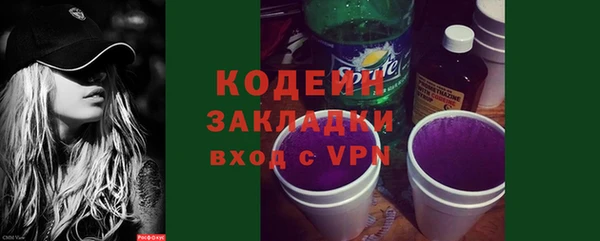 кокаин колумбия Покровск
