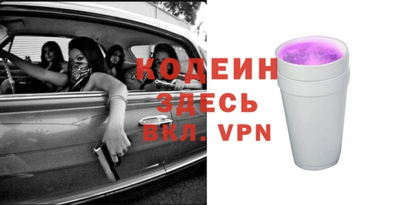 MDMA Premium VHQ Покачи