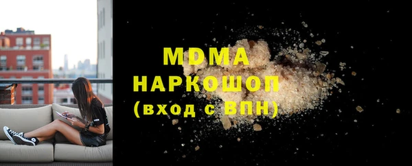 тгк Покров