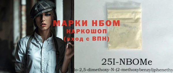 тгк Покров