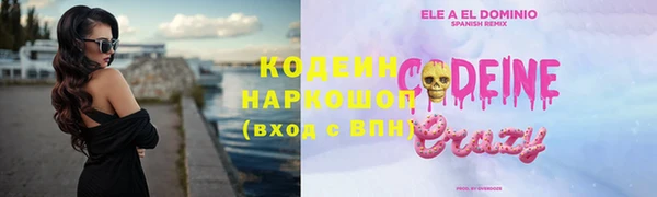 кокаин колумбия Покровск