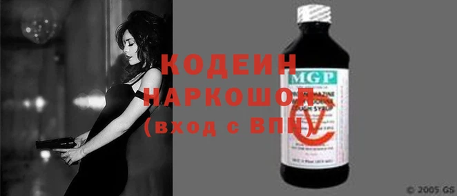 кокаин колумбия Покровск
