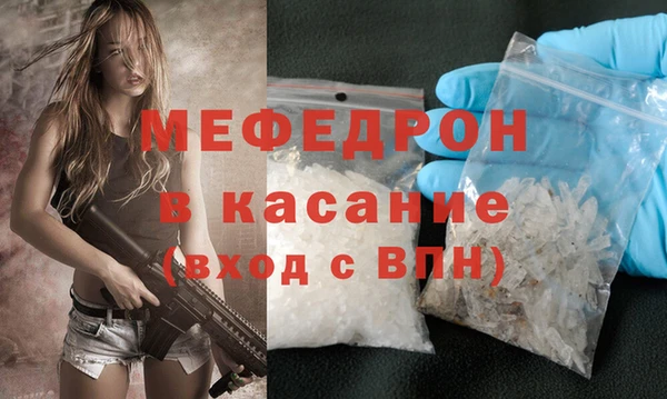 тгк Покров