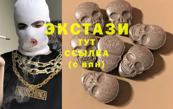 MDMA Premium VHQ Покачи