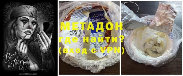 кокаин колумбия Покровск