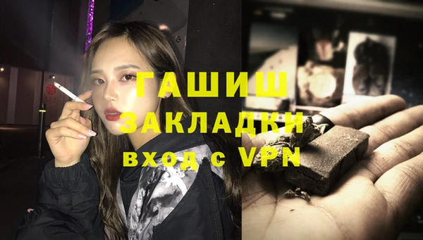 MDMA Premium VHQ Покачи