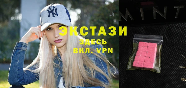 MDMA Premium VHQ Покачи