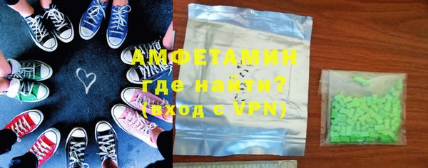 тгк Покров