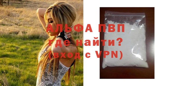 MDMA Premium VHQ Покачи