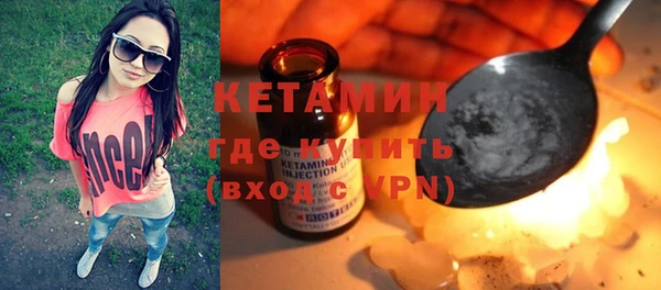 MDMA Premium VHQ Покачи