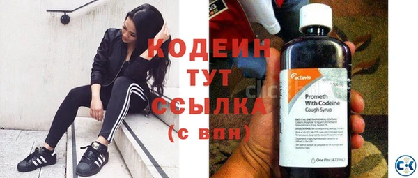 тгк Покров