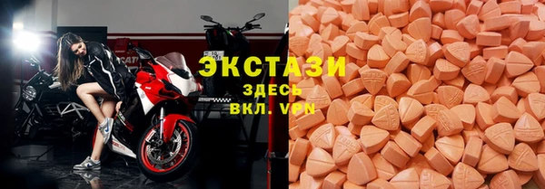 MDMA Premium VHQ Покачи