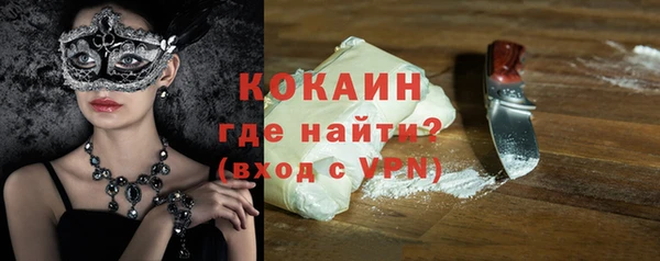 тгк Покров