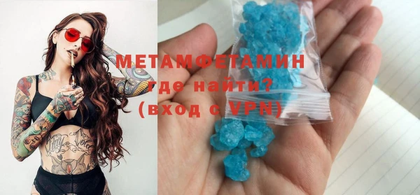 MDMA Premium VHQ Покачи