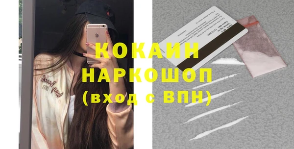 кокаин колумбия Покровск
