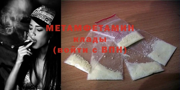 MDMA Premium VHQ Покачи