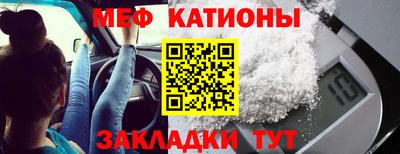 крисы Будённовск