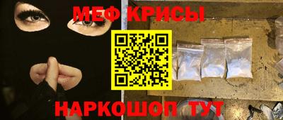 меф VHQ Бугуруслан