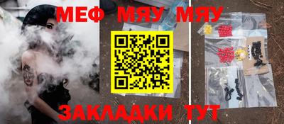 круглые Краснодар