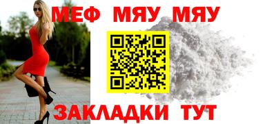 круглые Краснодар