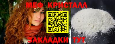 крисы Будённовск