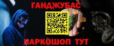 кокаин премиум Краснознаменск