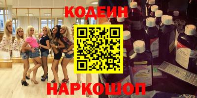 кокаин премиум Краснознаменск
