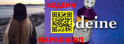 кокаин премиум Краснознаменск